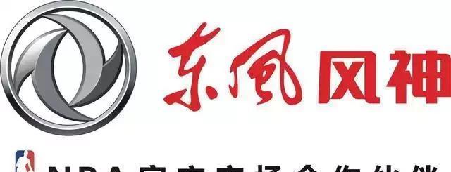 而东风风光就是东风小康.