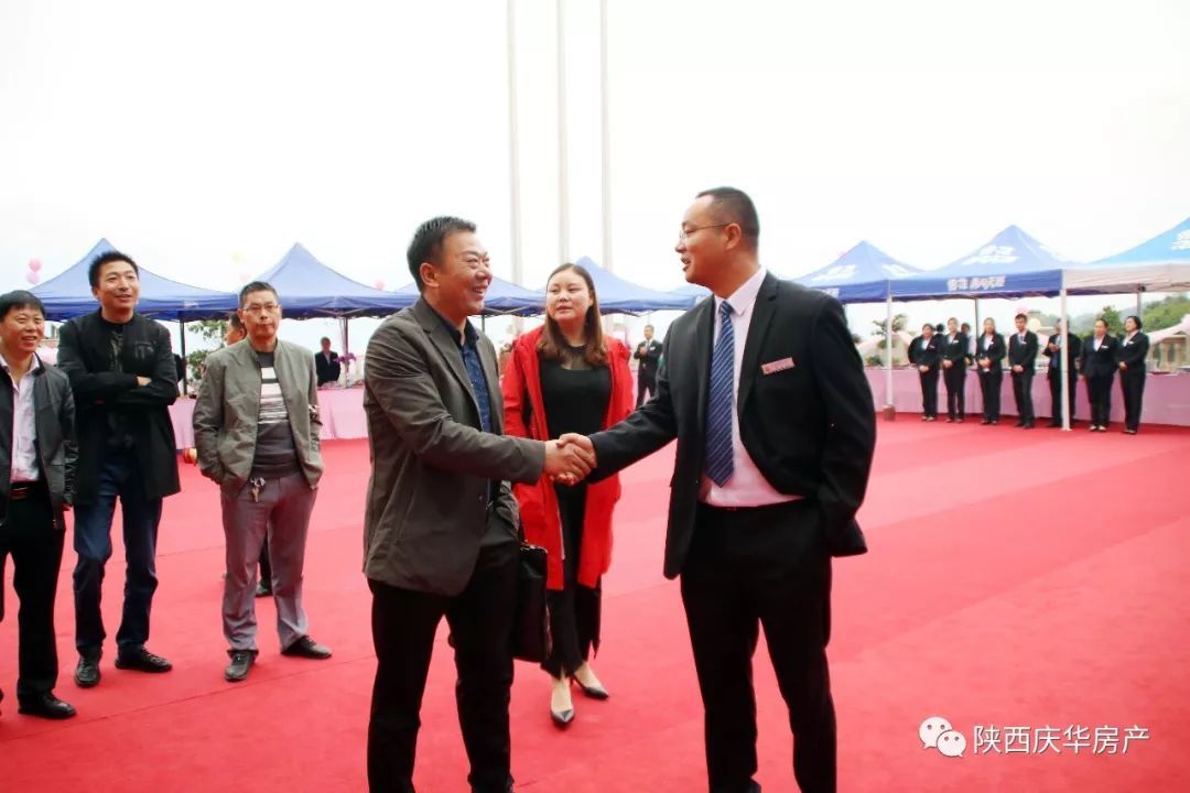 持匠心·筑未来 | 陕西庆华房产新老业主答谢暨世纪花园项目推介会