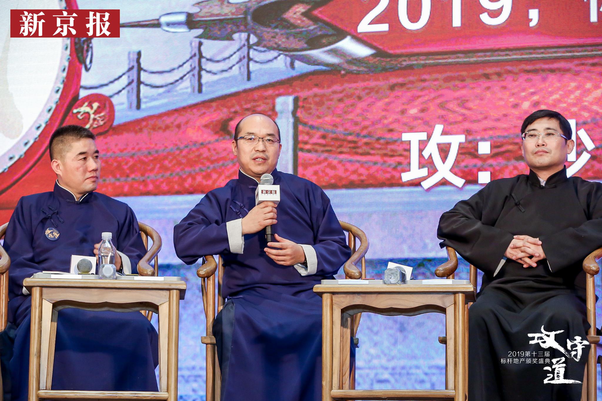 新京报"攻守道"峰会:抄底拿地还是现金为王?