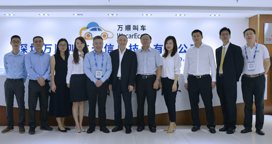 万顺叫车与长江证券战略合作签约仪式在深圳举行