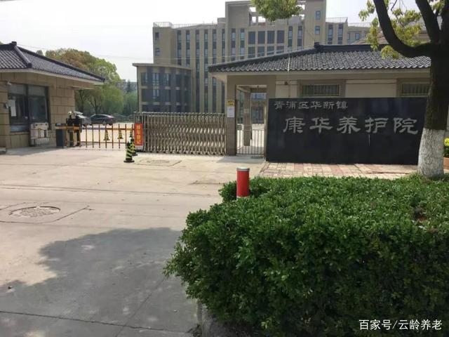 从"敬老院"办成一级养老机构,将现实版"老有所依"进行到底