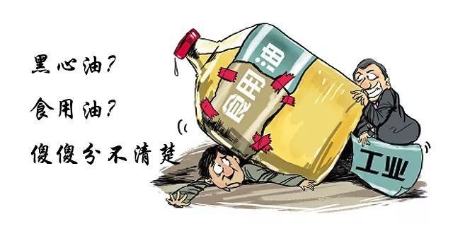 厨房常备食用油抽检不合格,快看家里食用油中招没!