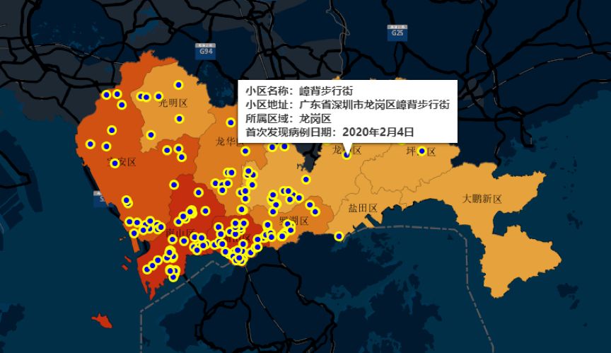 易智瑞助深圳cdc快速搭建社区疫情分布系统