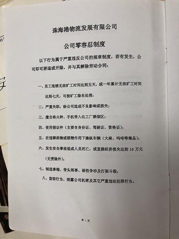 四段绳钢琴简谱