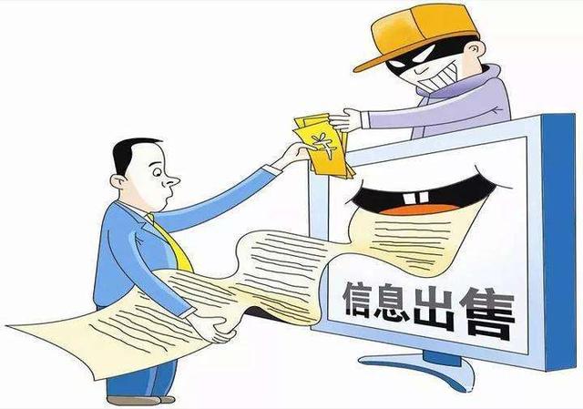 池子银行流水遭中信泄露引发监管介入,我们隐私泄露究竟有多严重