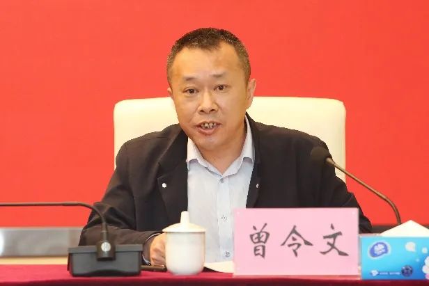 中国水利企业协会曾令文秘书长讲话 会议强调,就贯彻落实本次会议精神