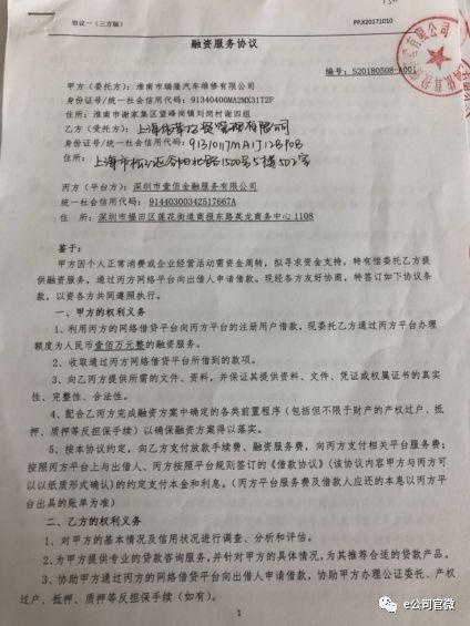 新闻正文  此前多个媒体披露的信源称卢智建亦即"卢志建",证券时报·e