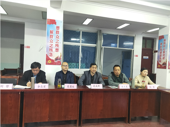 知名徽商走进岳西县田头乡 招好引强助推产业发展