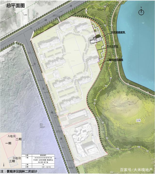 光谷昔日地王——中城龙湖森林二期规划出炉