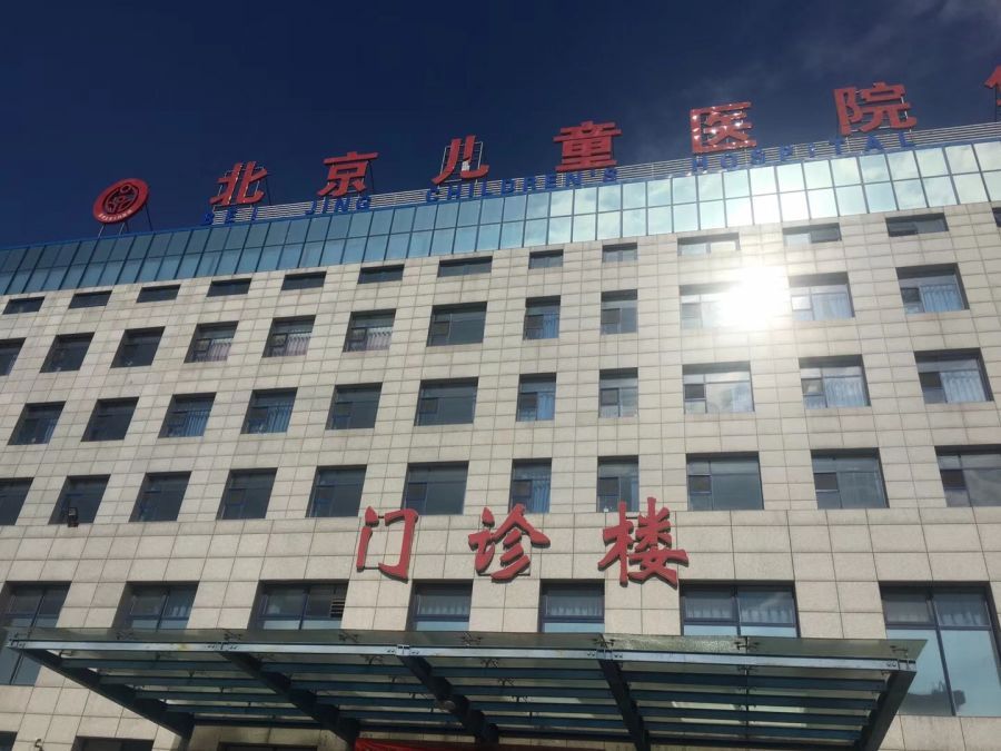 企达软件助力北京儿童医院涿州分院后勤保障系统上线