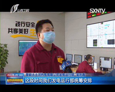 山西各地控疫情稳生产 两手抓两不误!