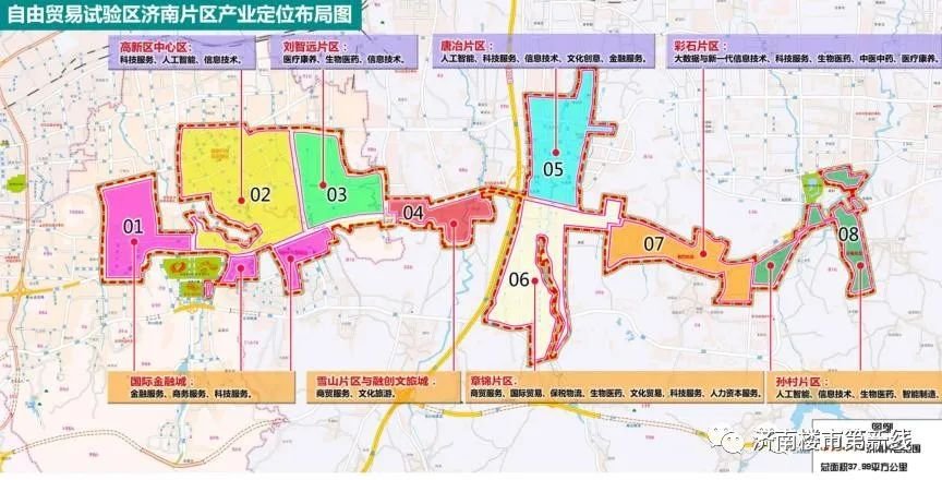 刷屏济南:唐冶,高新东,彩石,汉峪这次赢了