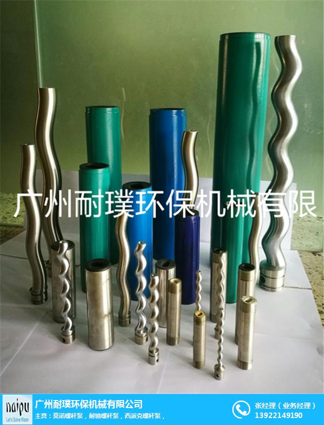 pam螺杆泵公司,深圳pam螺杆泵,耐璞环保机械