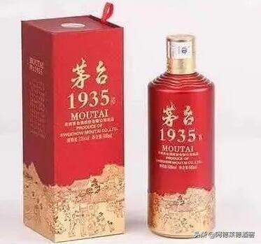 茅台1935还未上市,价格已翻倍