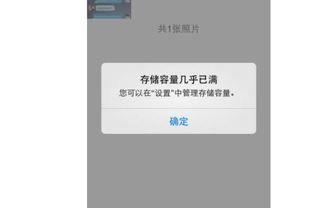 手机总是提示内存不足?快把微信这2大功能关掉,相互告知吧!