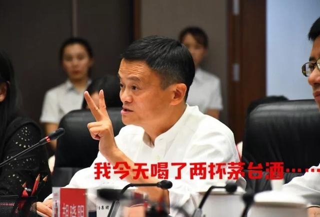 马云在贵州省政府副秘书长,省大数据局党委书记,局长马宁宇与茅台集团