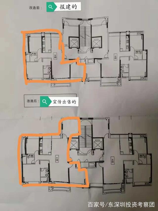 海丰华耀城"套路"汇总 业主齐喊开发商出面回应