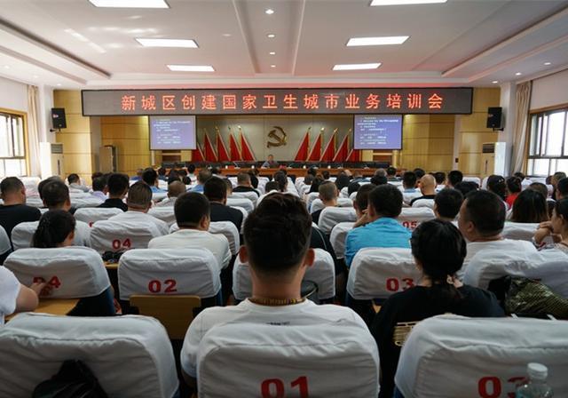 北京市海淀区卫计委调研员,国家爱卫会创卫专家库专家郭新昌,中百欧