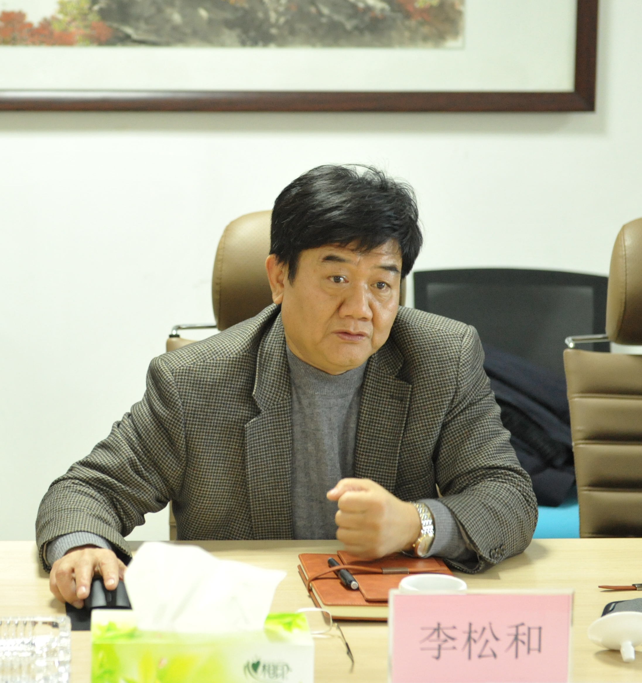 李松和董事长向张宪省校长介绍山东众志电子在全省企业上云工作中取得