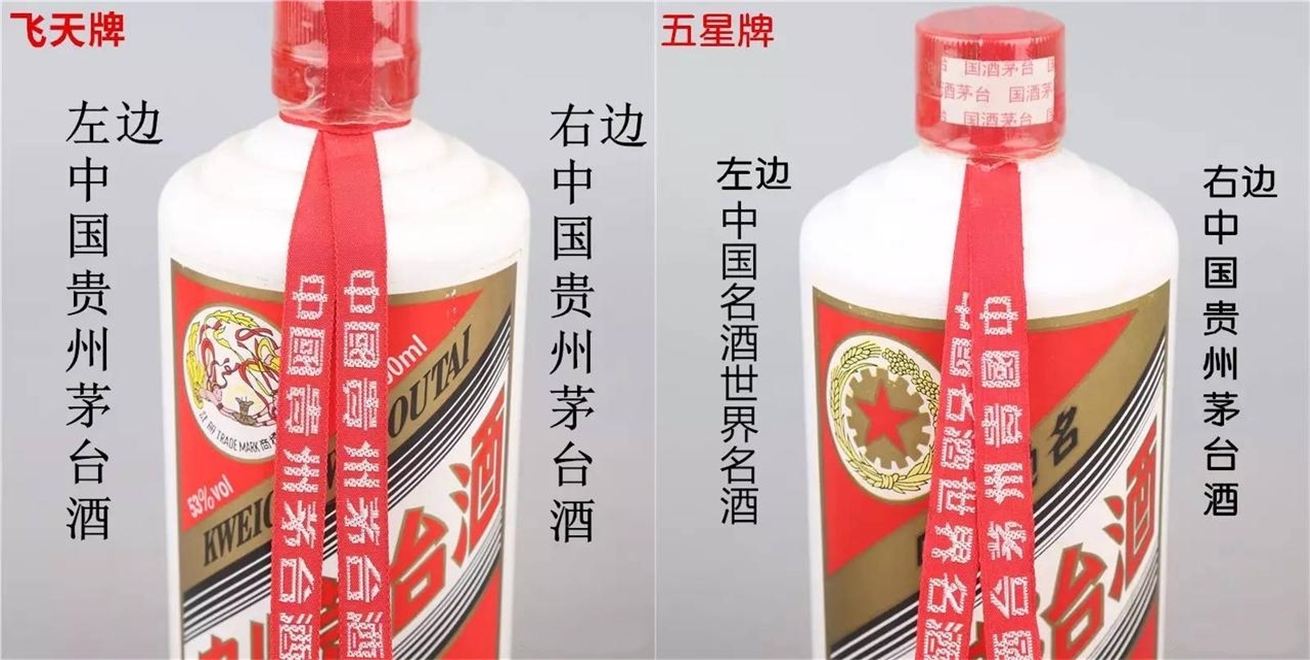 为什么每瓶茅台酒都要绑根红飘带?原来竟有这么大的作用!