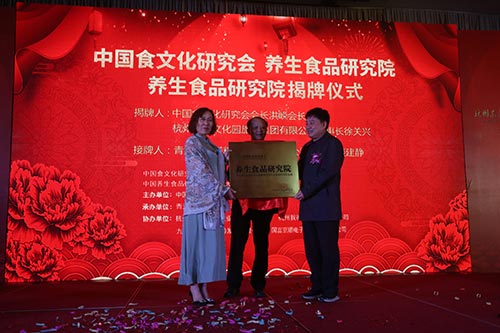 养生食品研究院落户杭州东方文化园