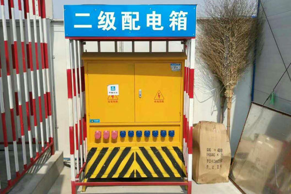 安徽建筑工地用配电箱经销商--现货供应正向