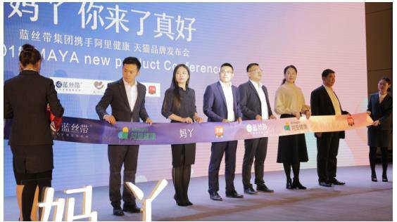 蓝丝带携手阿里健康开创产后修复互联网 !
