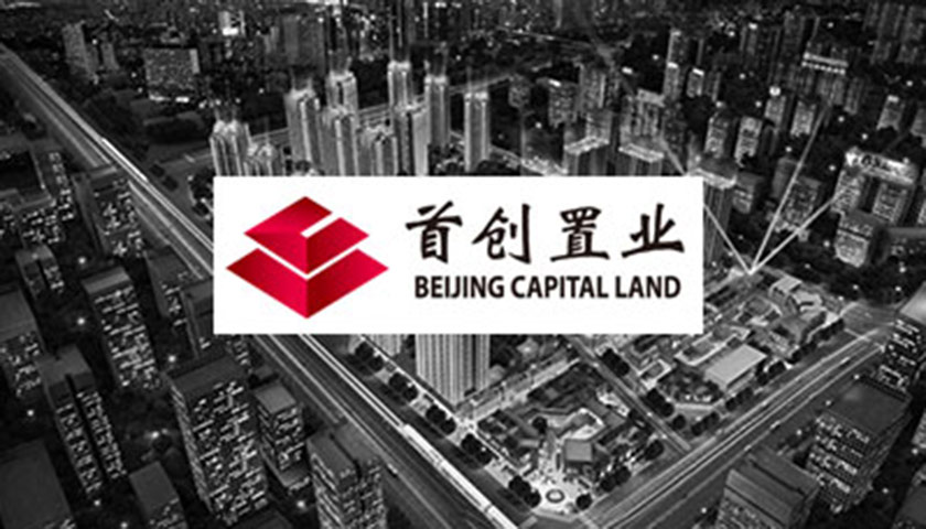 首创置业6.7亿转让北京金融街酒店59.5%股权
