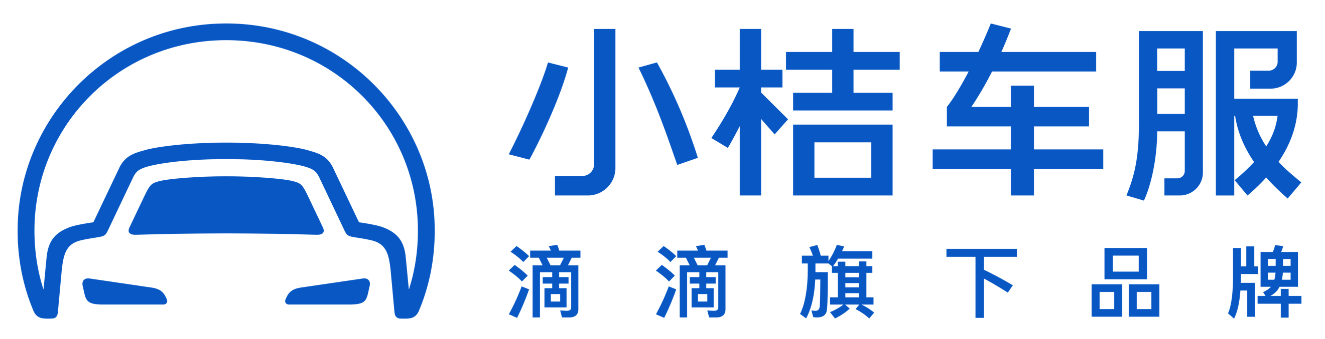 小桔车服"独立:滴滴下沉式布局 美团停在几年前