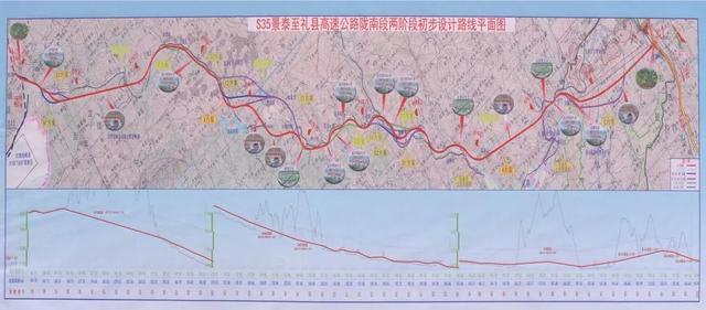 景泰至礼县高速公路陇南段开工建设