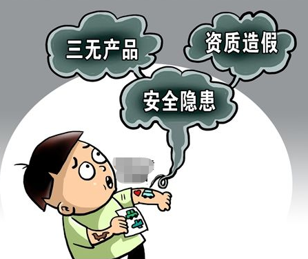 学校售卖"三无"平板电脑?校方:专属定制,补贴标签