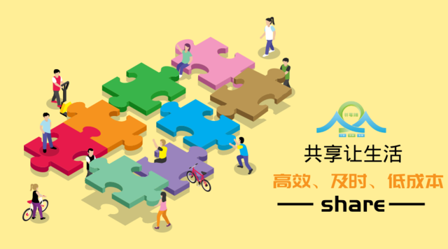 共享时代新爆点 共享直播登陆古城西安