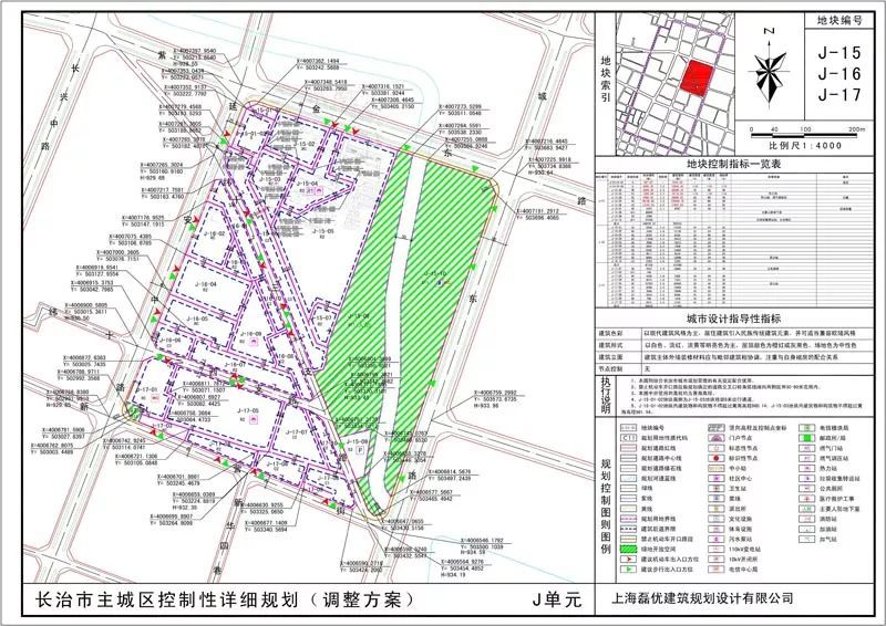 长治主城区这里将有新变化,规划效果图已出炉!住在这里的人有福啦!