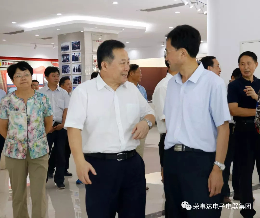 【成员动态】考察丨安徽省人大工作研究会考察组莅临荣事达考察指导