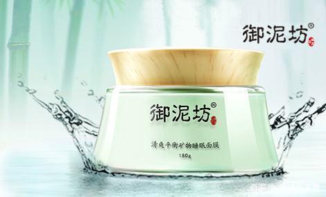 买的没有卖的精!阿芙创始人套现10亿走人,留给御泥坊一堆烂摊子