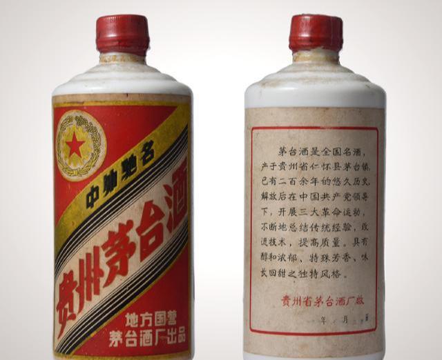 70年代茅台老酒的4大显著特征!