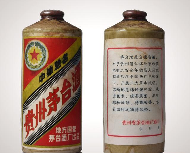 70年代茅台老酒的4大显著特征!