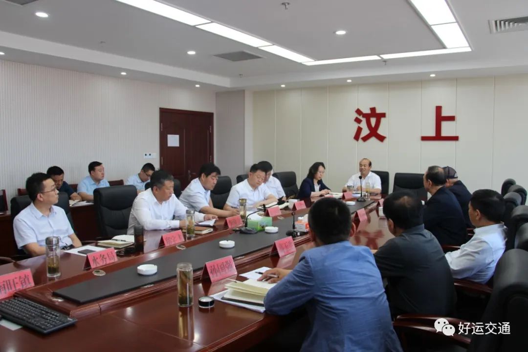 汶上县召开济宁港汶上港区南旺作业区建设项目推进座谈会