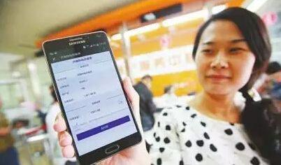 通过中国银行,建设银行以及浦发银行手机银行进行在线缴费