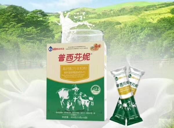 莱芜市羊奶粉批发凯达乳业厂家直招代理