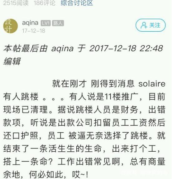昨天晚上,一个索莱尔的员工和我聊到很晚,聊他来菲律宾之前对未来的