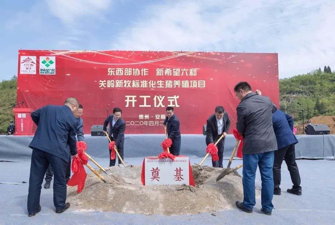 出席仪式的各级领导为工程开工培土奠基