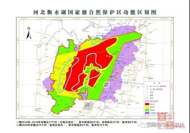 衡水湖区村庄搬迁实施方案! 衡水焦村,李屯项目即将开工!