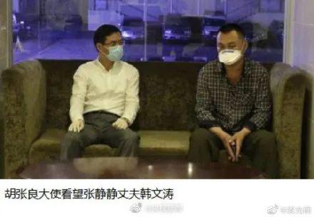 楚挺征涉嫌强制猥亵罪被刑拘留 开往南极的邮轮上,六成乘客新冠病毒