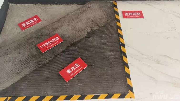 工艺工法样板间,折射碧桂园潭州府的透明品质
