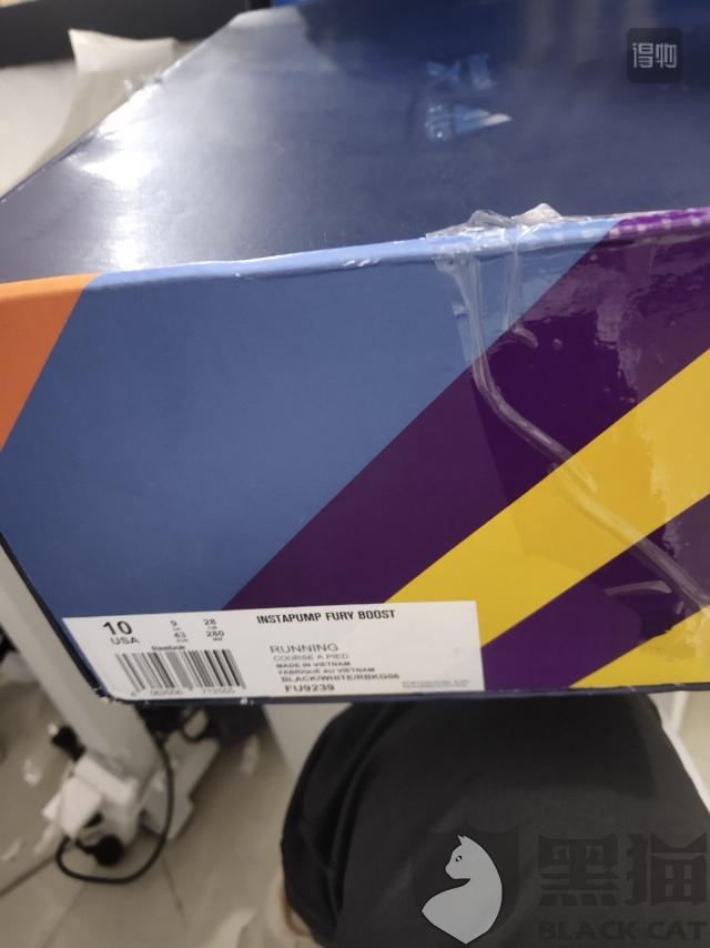 黑猫投诉:我在鞋发货时已用纸箱加固且检查鞋盒完好,顺丰物流将鞋盒