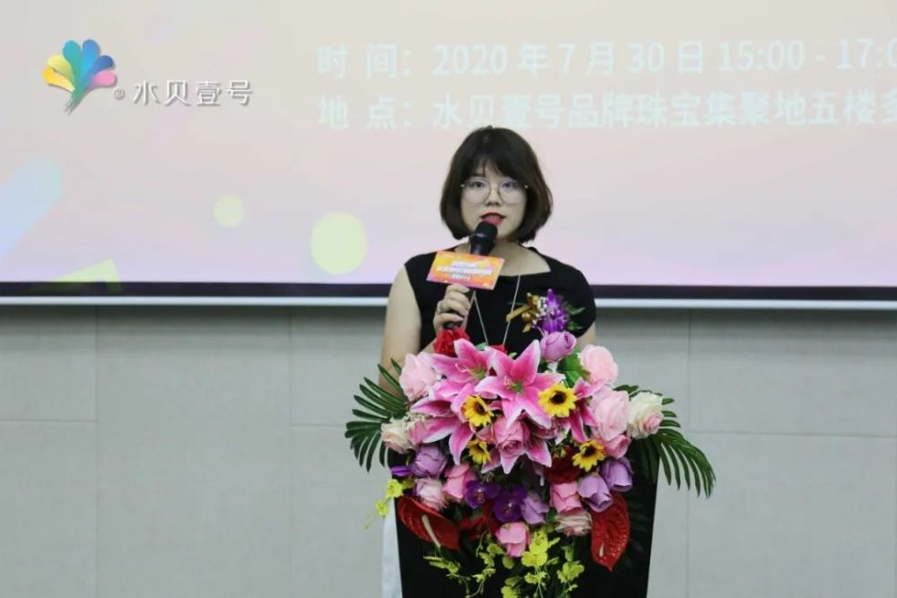 深圳市文化创意行业协会秘书长 林晓芬女士