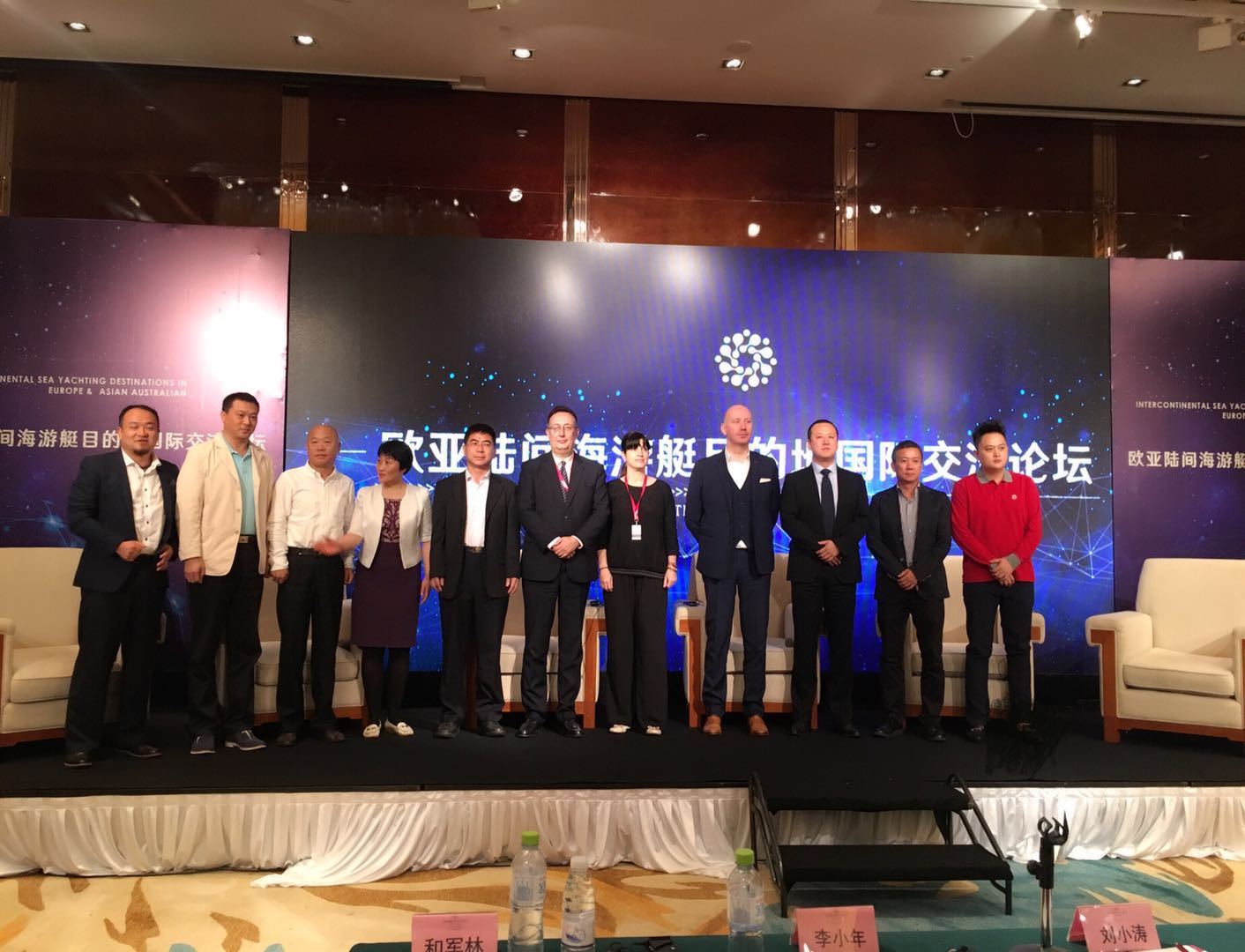 海南知名企业家曾佳文出席欧亚陆间海游艇目的地国际交流论坛