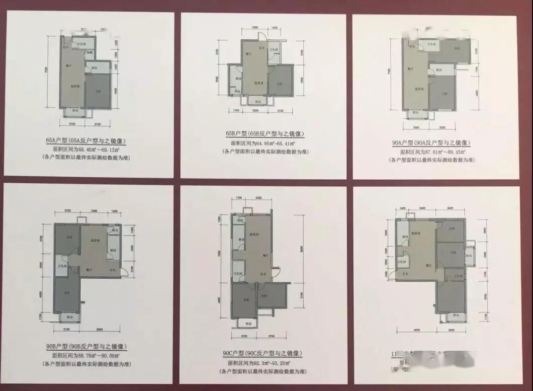 卢沟桥南里(京城雅苑)对接安置丰台站改搬迁居民,此前已安置长辛店