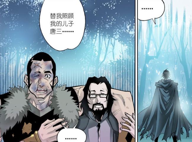斗罗大陆:为了让唐三获得冠军,唐昊带着昊天秘法偷偷潜入武魂城!